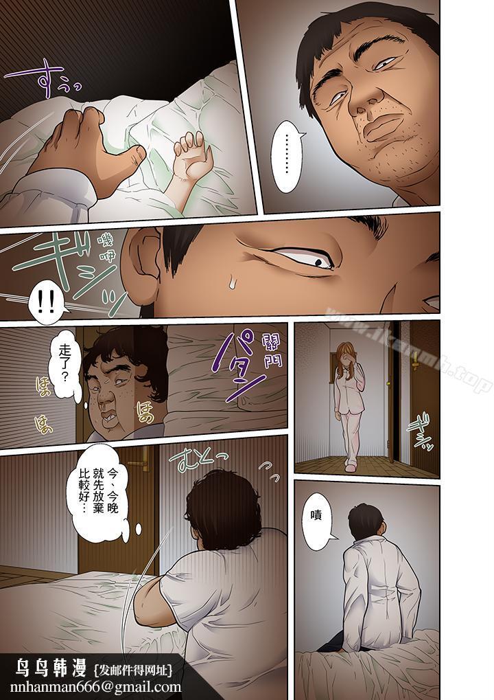 被继父和哥哥强硬地突入最深处第4话