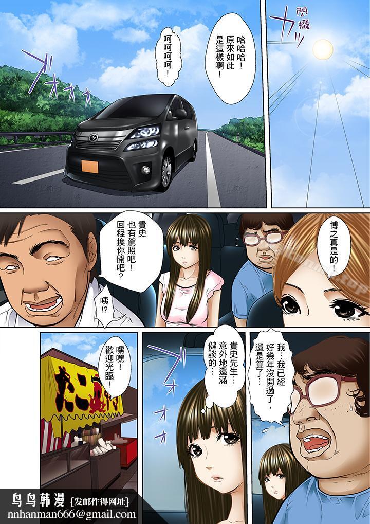 被继父和哥哥强硬地突入最深处第8话