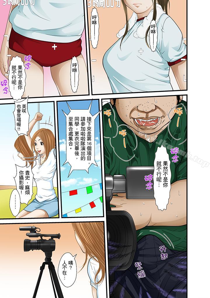 被继父和哥哥强硬地突入最深处第18话