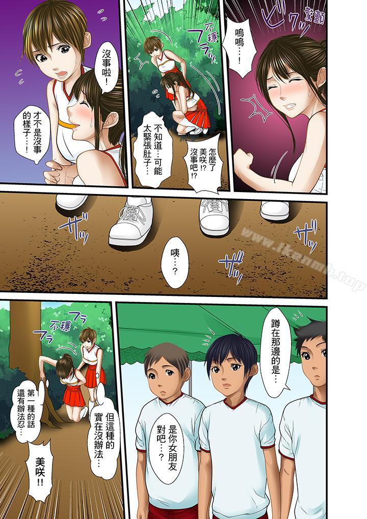 被继父和哥哥强硬地突入最深处第18话