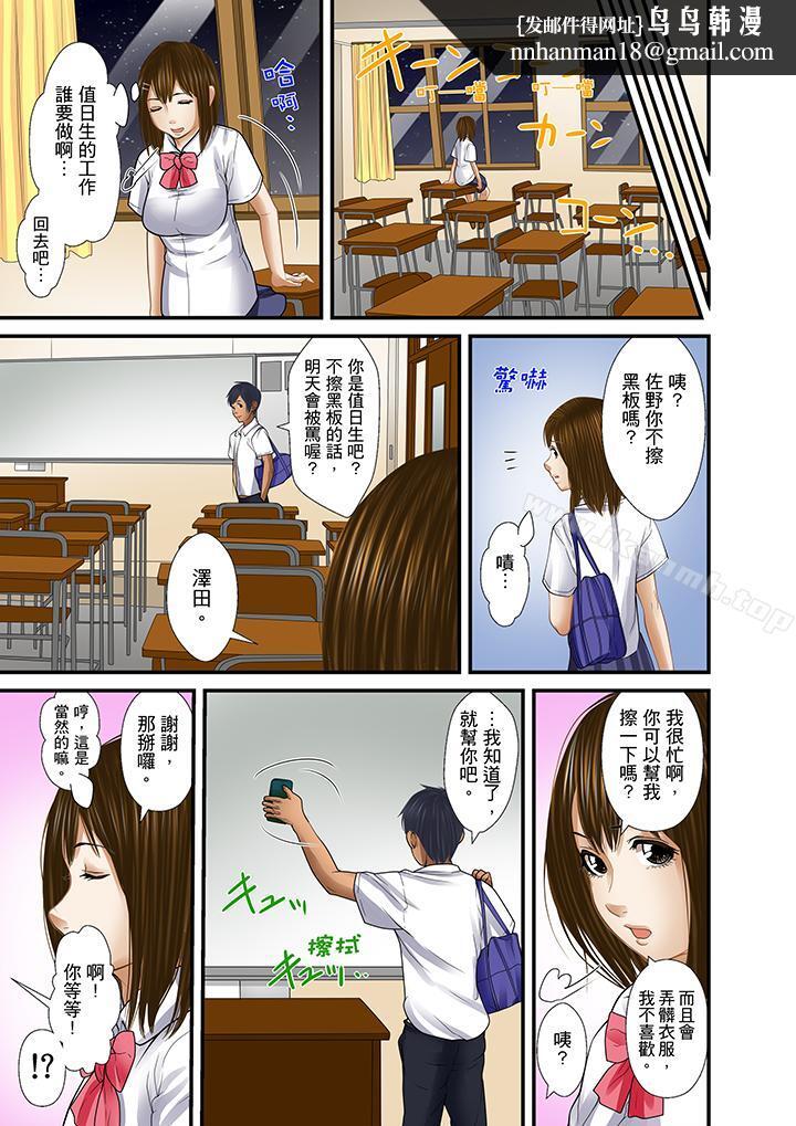 被继父和哥哥强硬地突入最深处第21话
