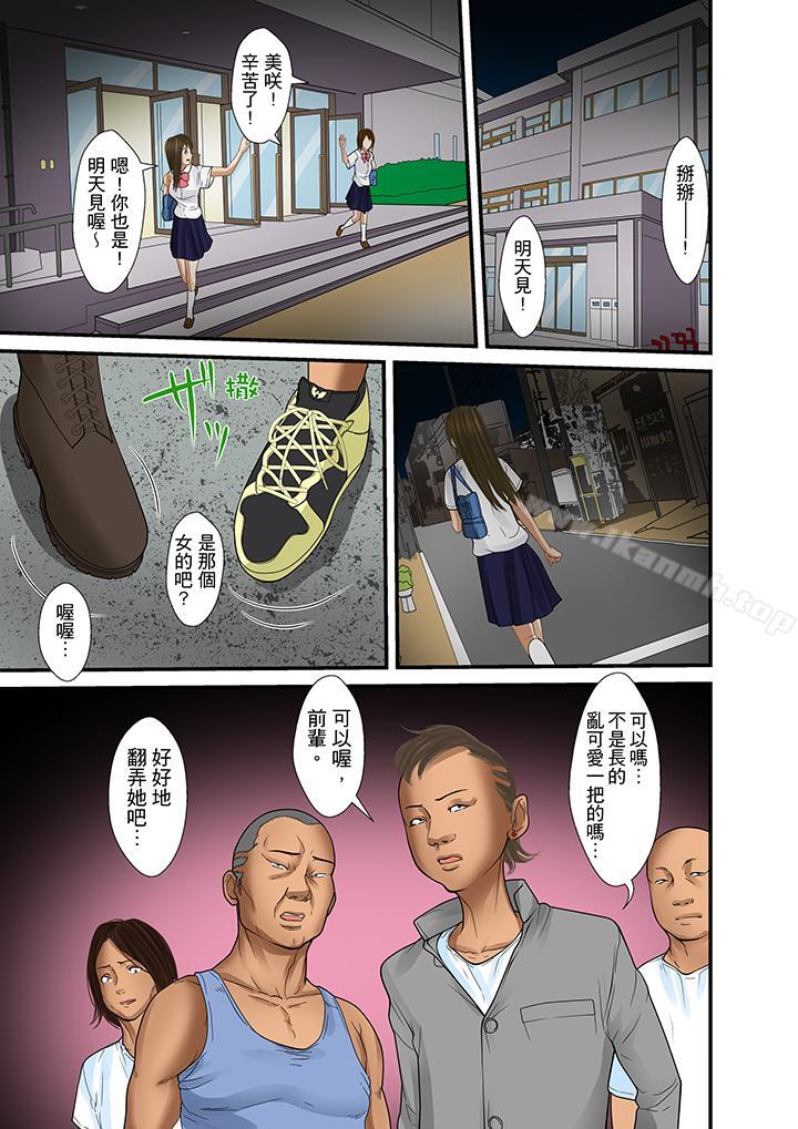 被继父和哥哥强硬地突入最深处第22话