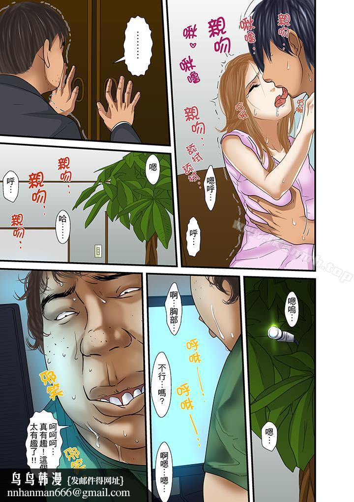 被继父和哥哥强硬地突入最深处第27话