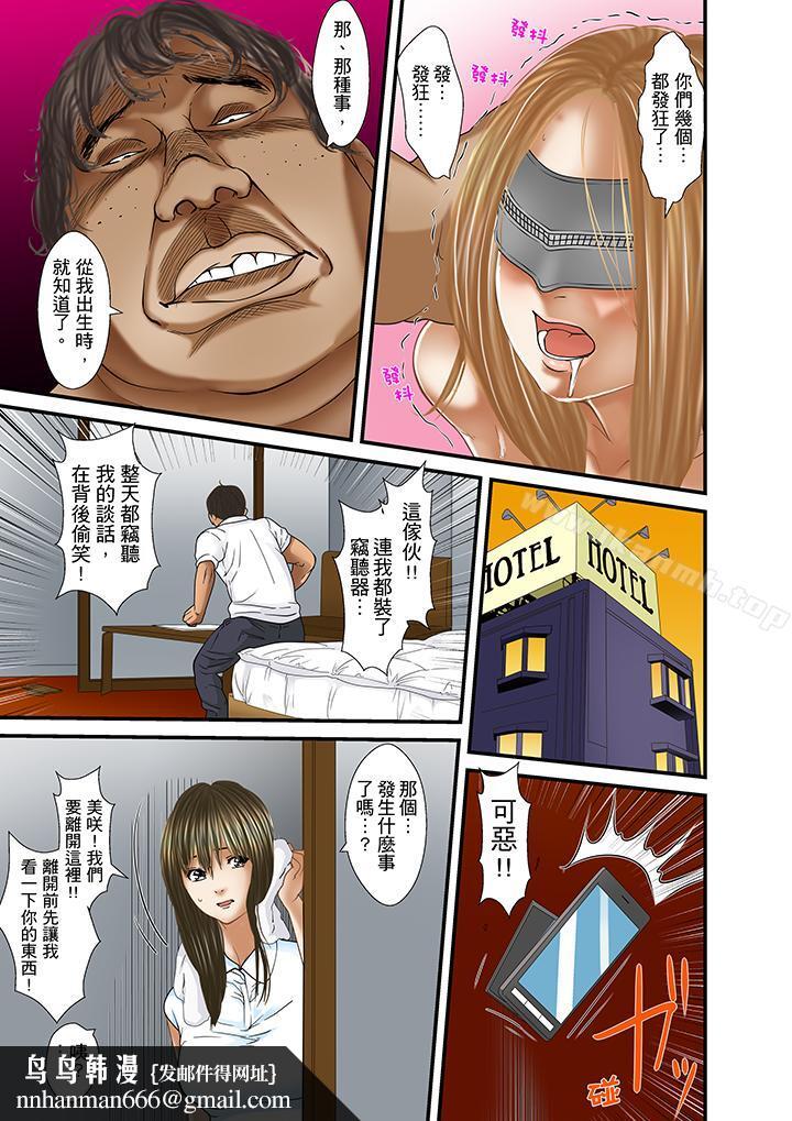 被继父和哥哥强硬地突入最深处第30话