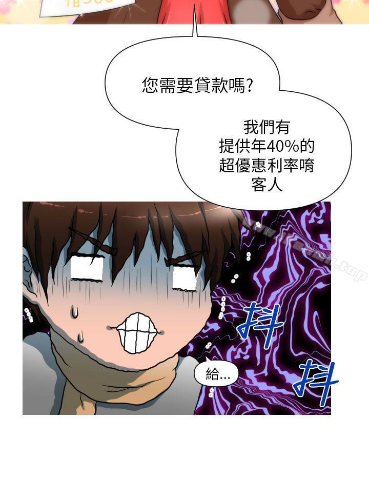 奇怪的超商第1话