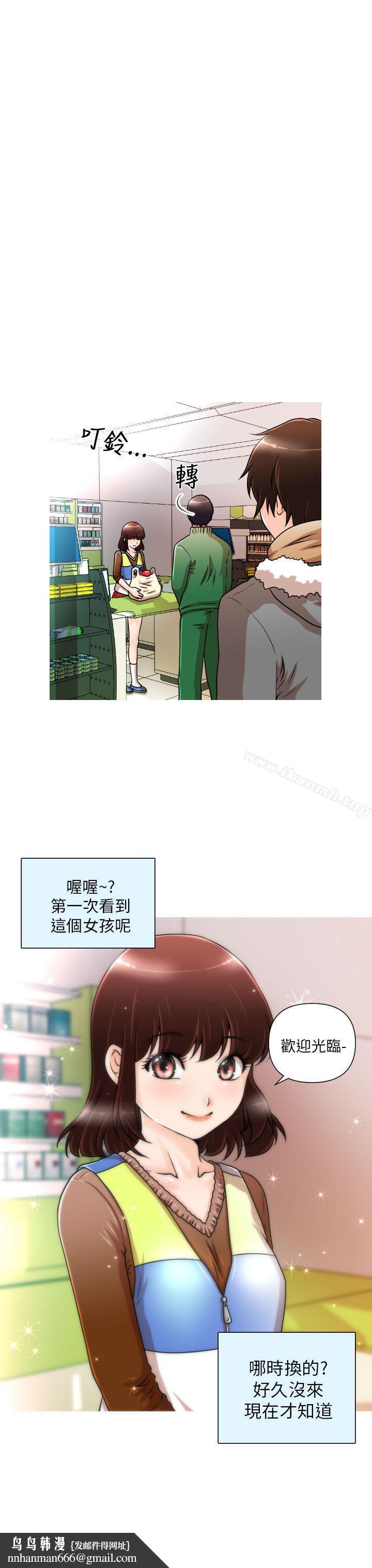 奇怪的超商第1话