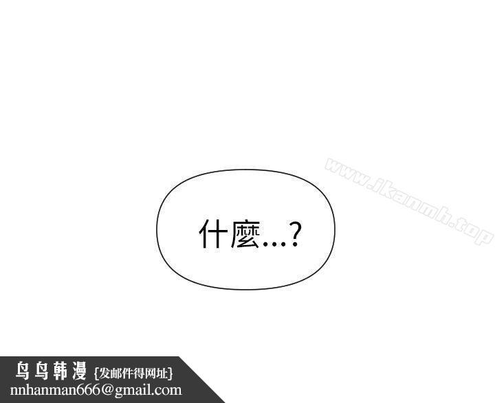 奇怪的超商第1话