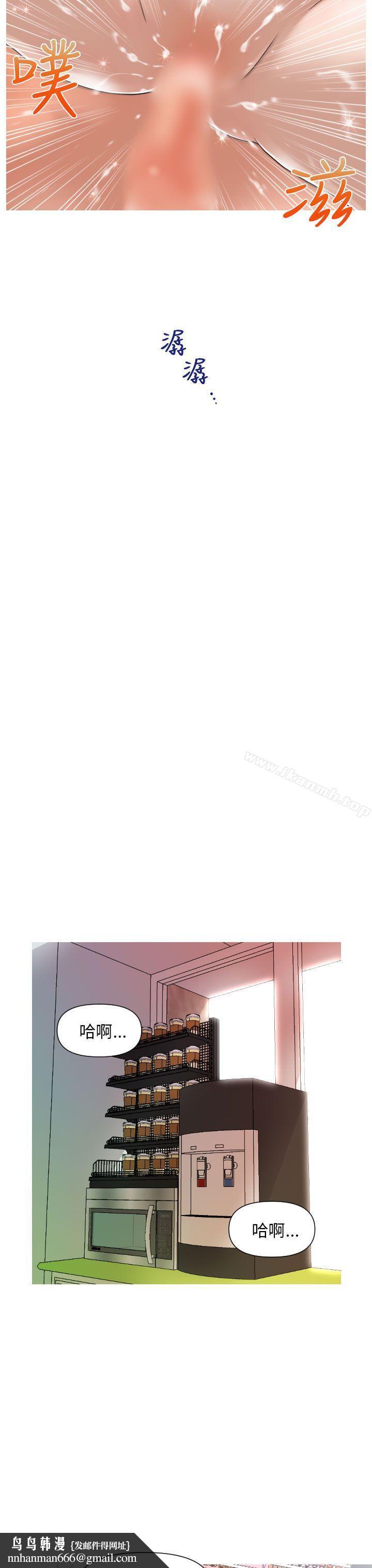 奇怪的超商第3话