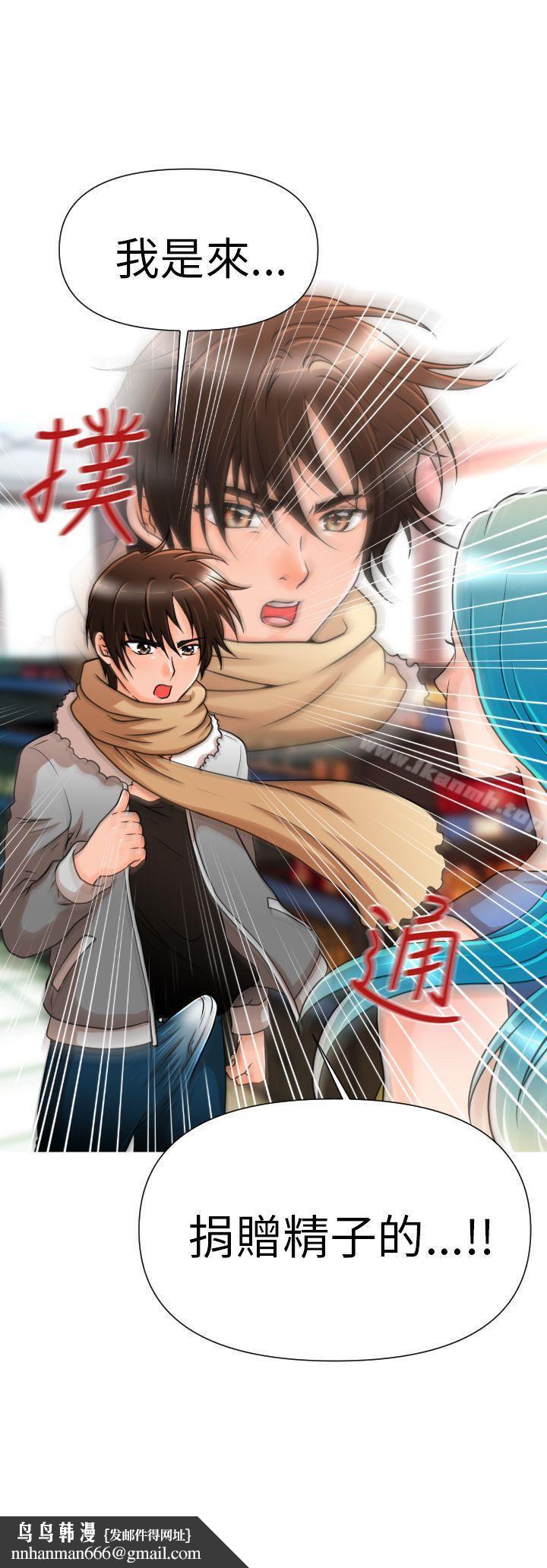 奇怪的超商第4话