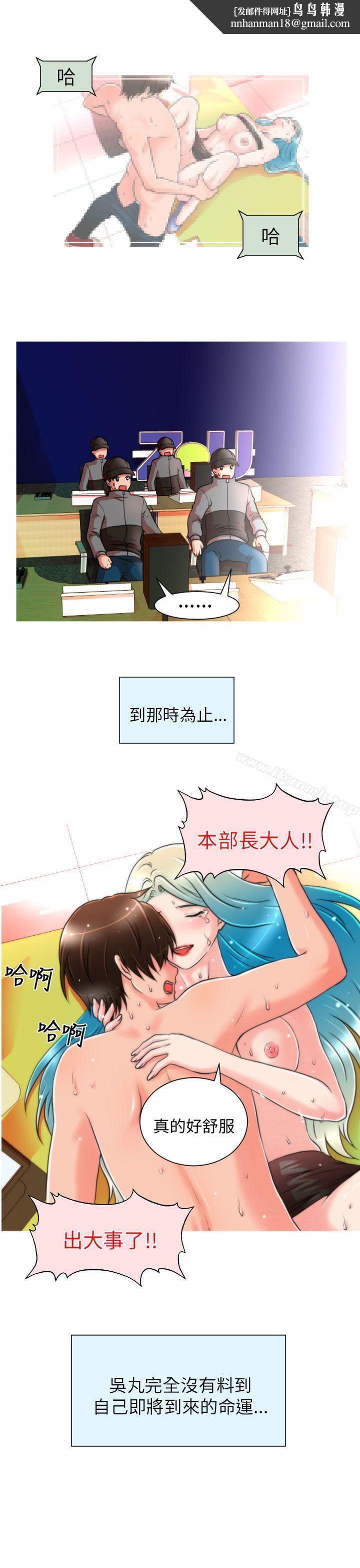 奇怪的超商第6话
