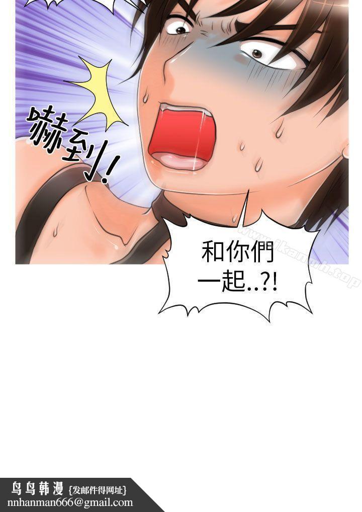 奇怪的超商第6话