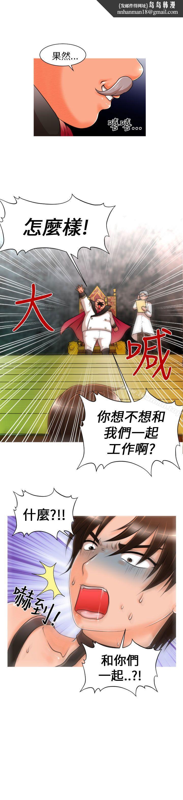 奇怪的超商第7话