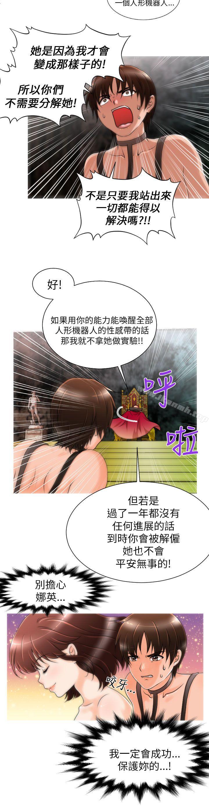 奇怪的超商第7话