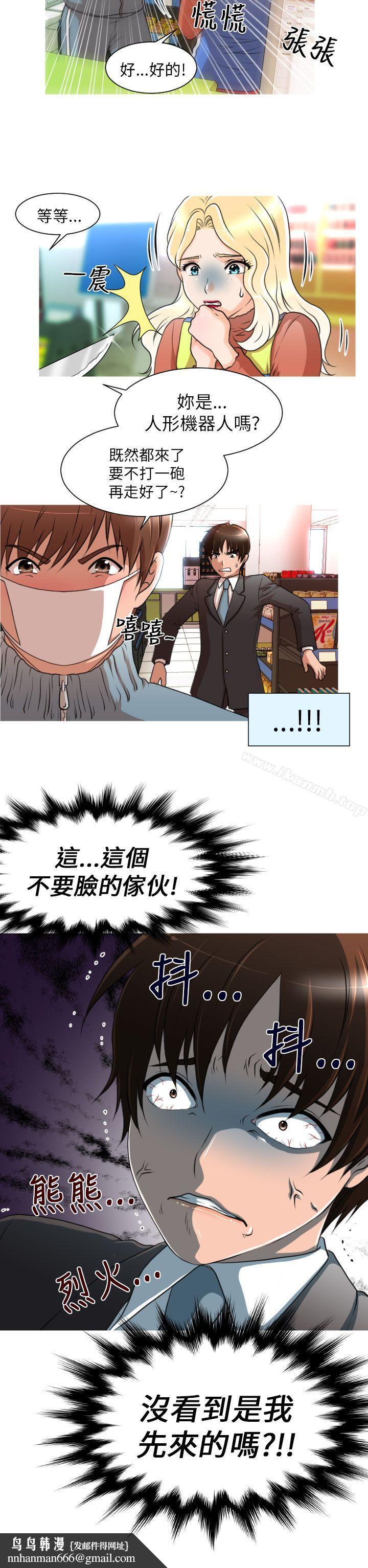 奇怪的超商第7话
