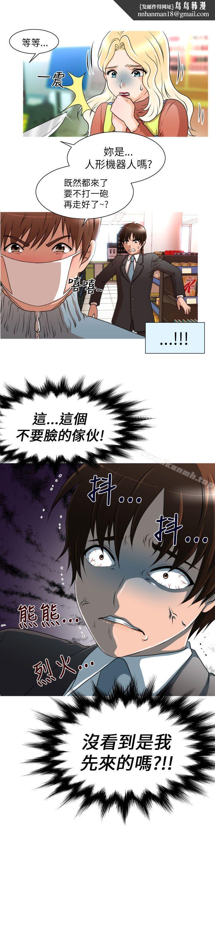 奇怪的超商第8话