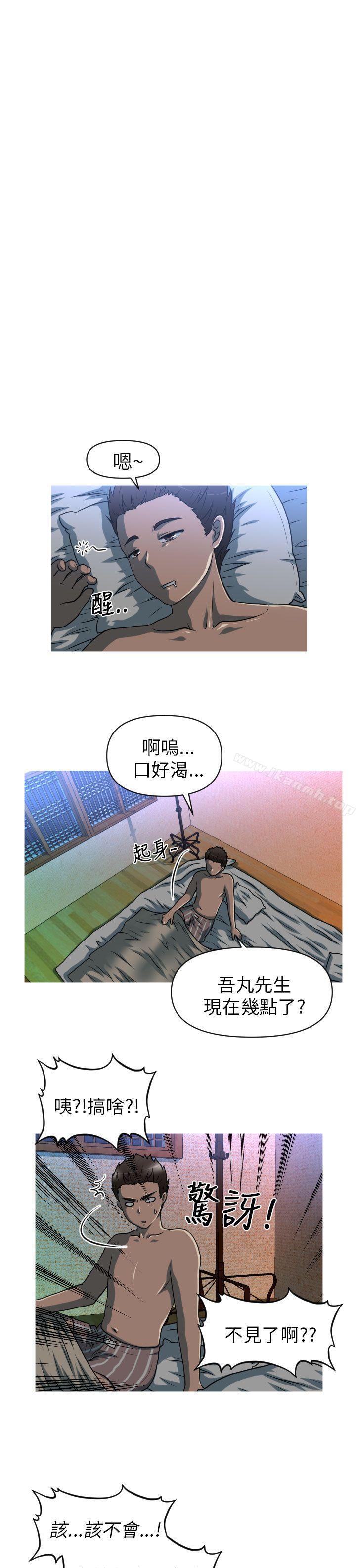 奇怪的超商第9话
