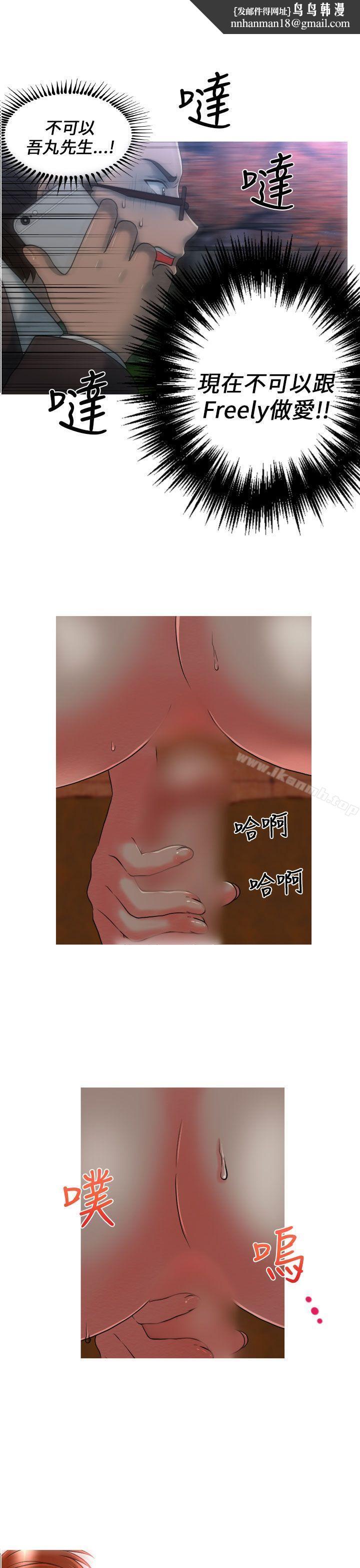 奇怪的超商第11话