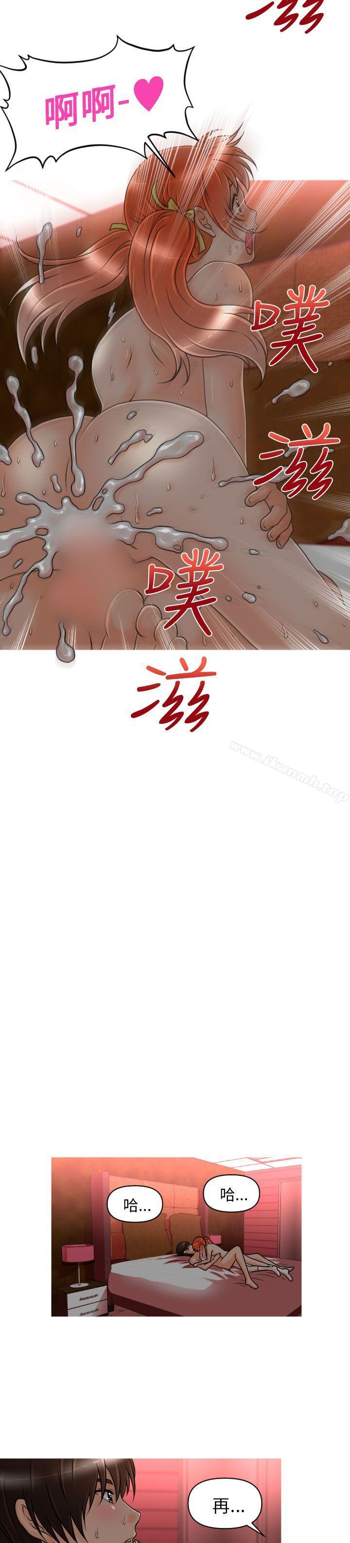 奇怪的超商第11话