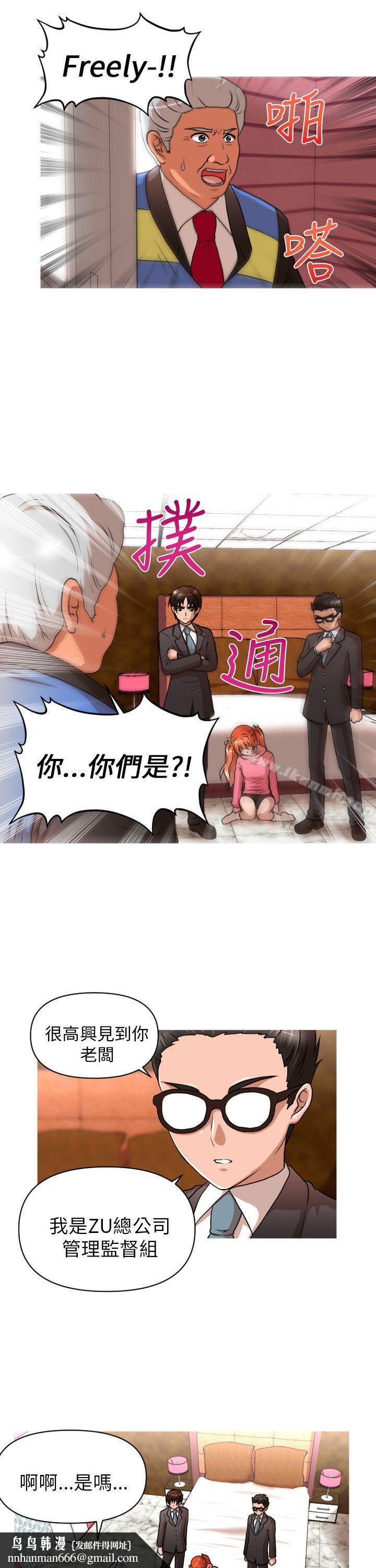 奇怪的超商第11话