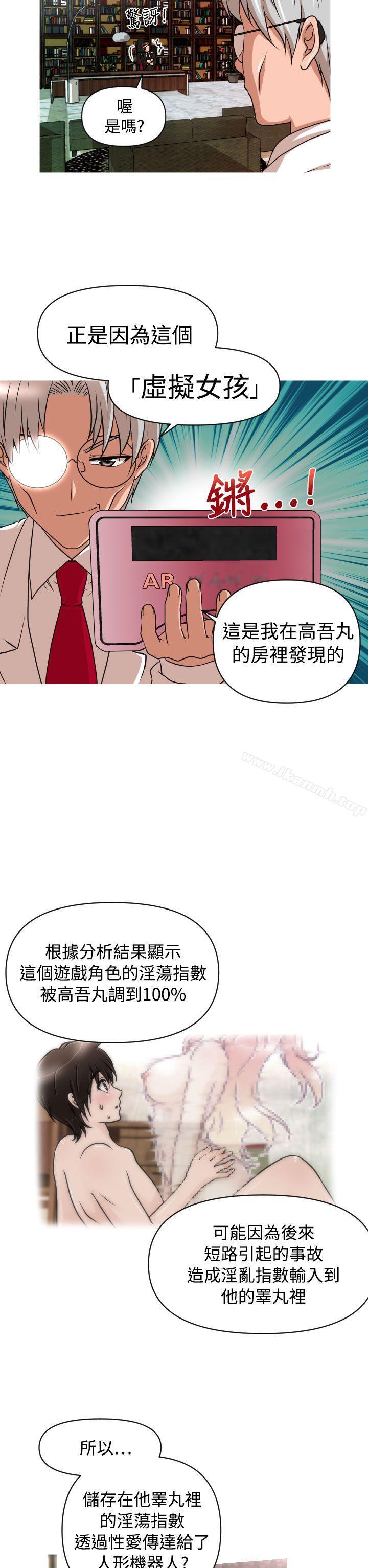 奇怪的超商第13话