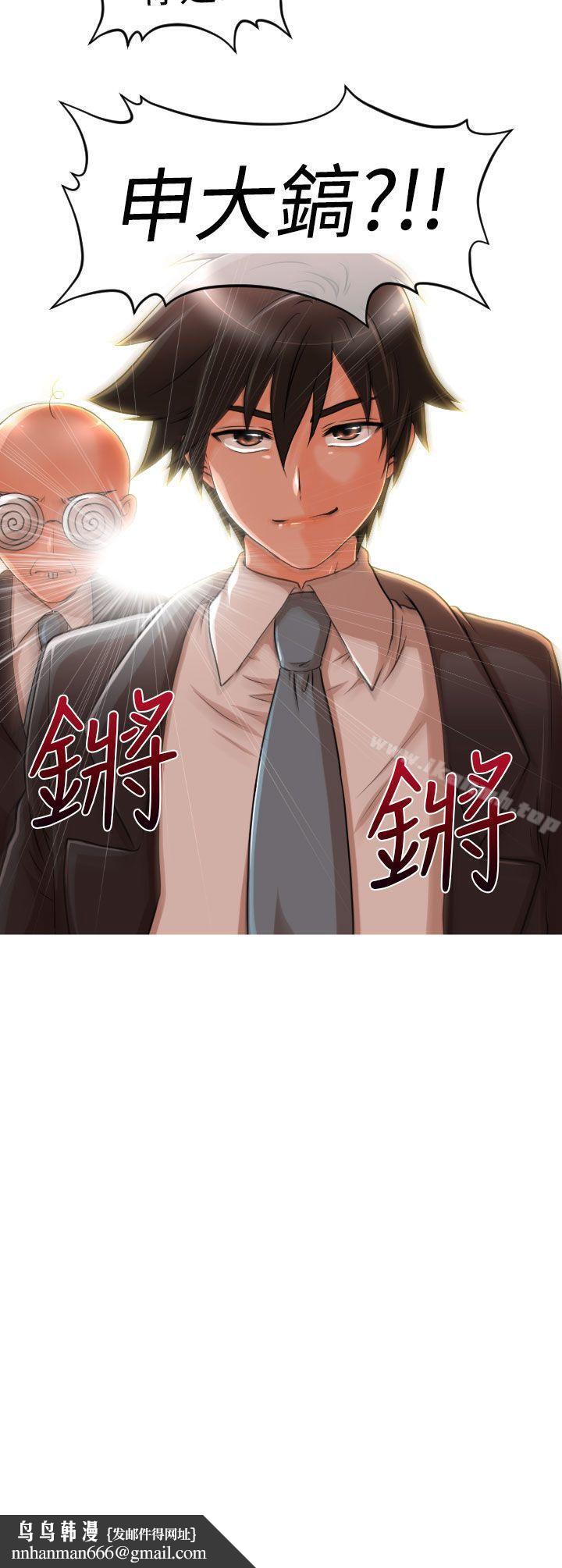 奇怪的超商第13话