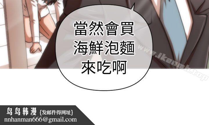 奇怪的超商第14话