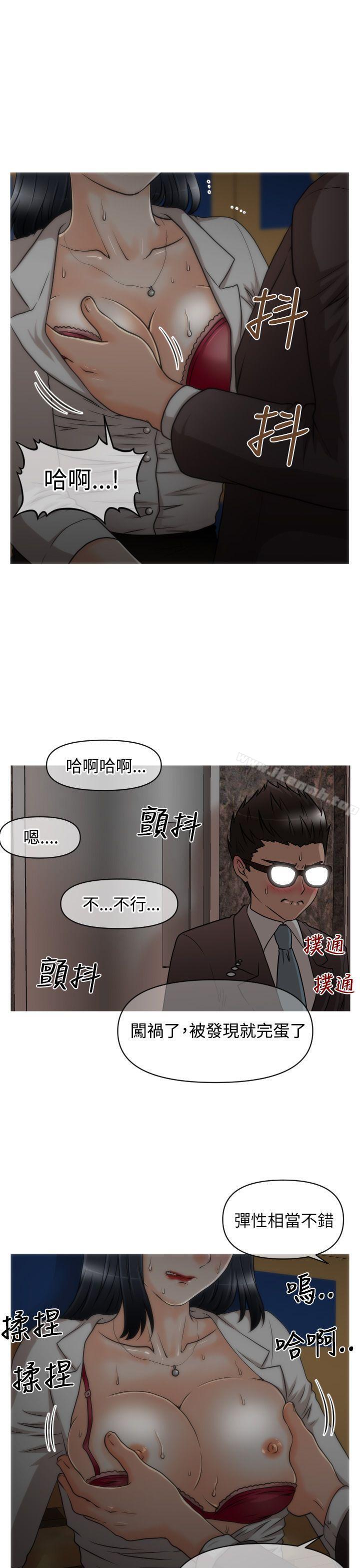 奇怪的超商第15话