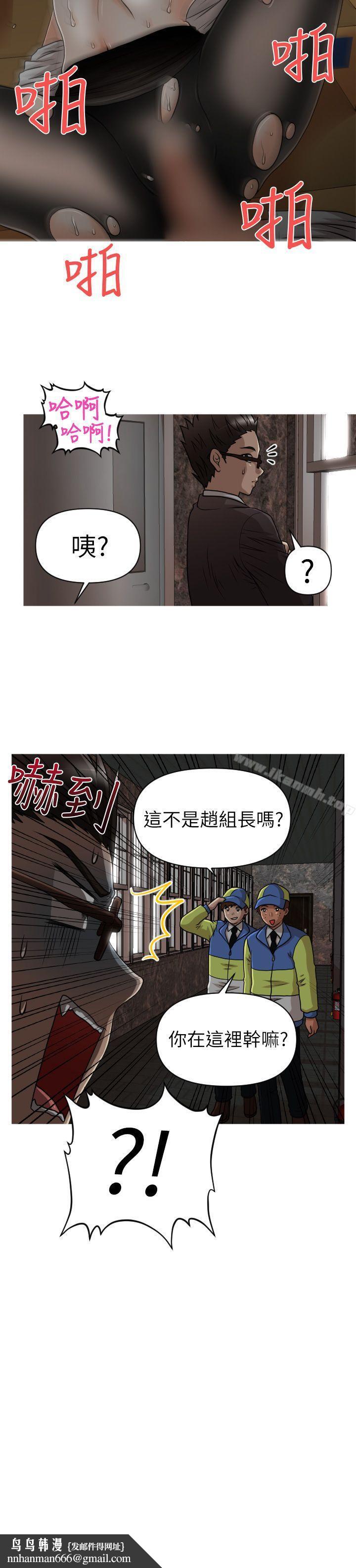 奇怪的超商第15话