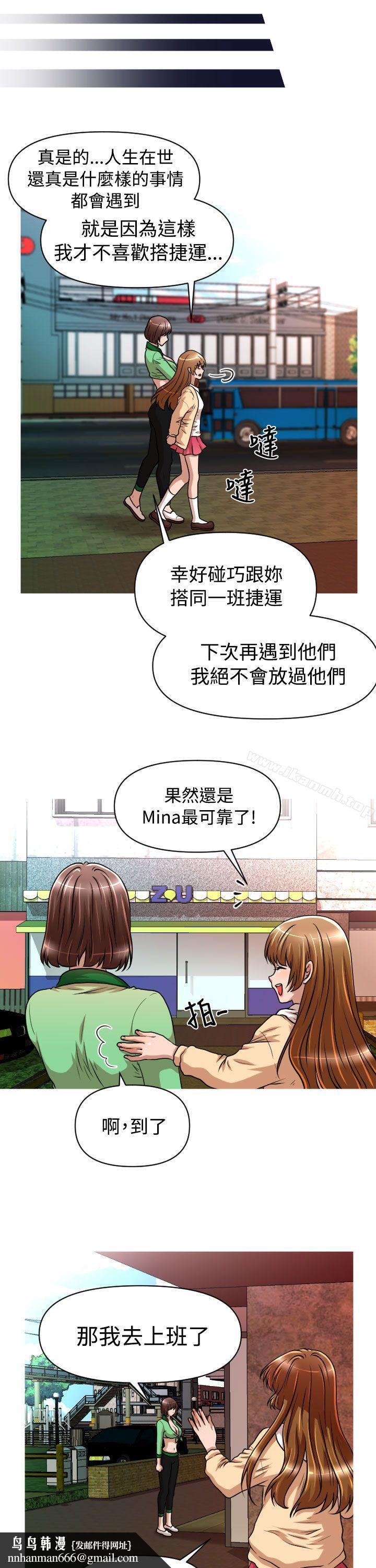 奇怪的超商第17话