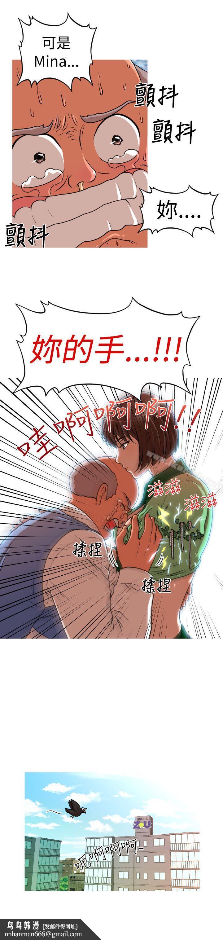 奇怪的超商第18话