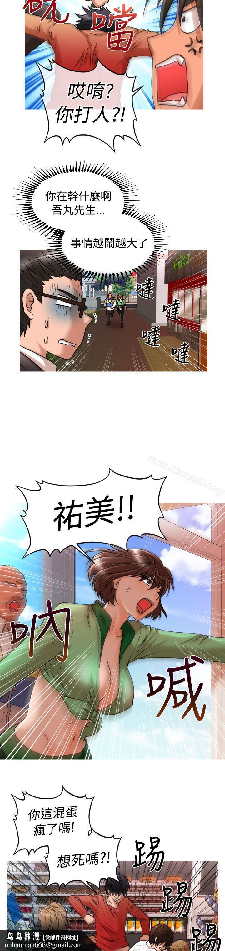 奇怪的超商第19话