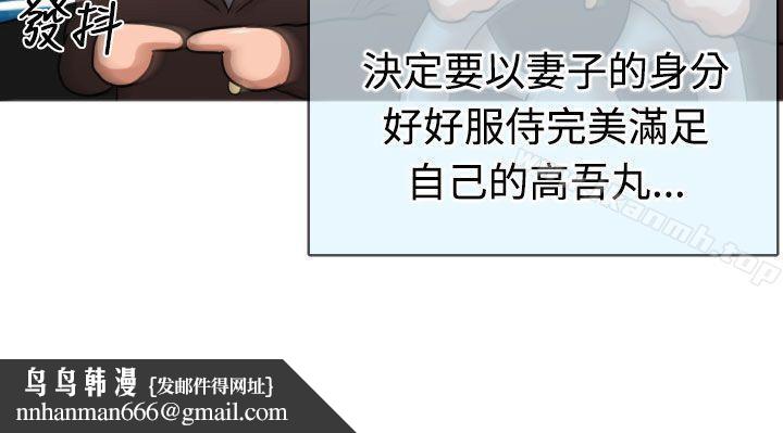 奇怪的超商第19话