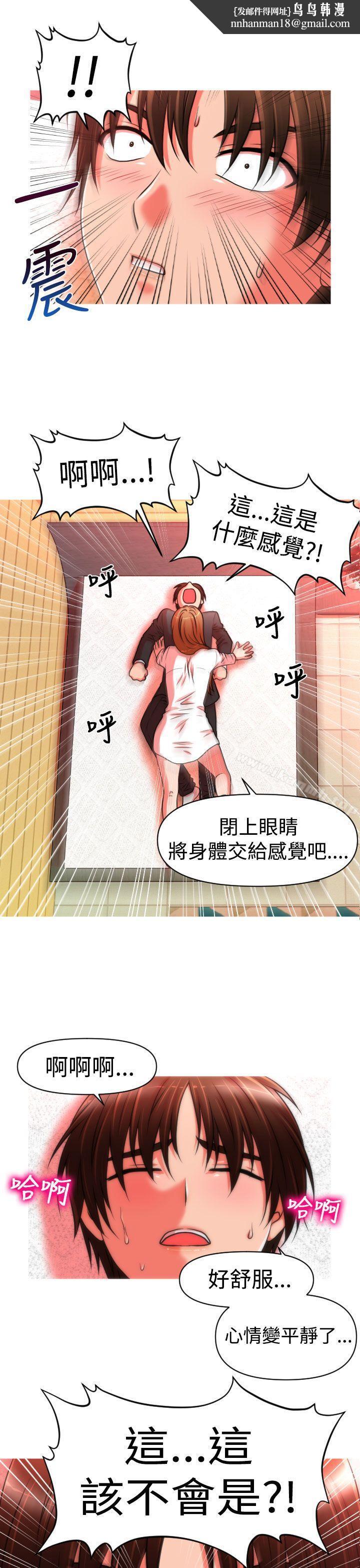 奇怪的超商第21话