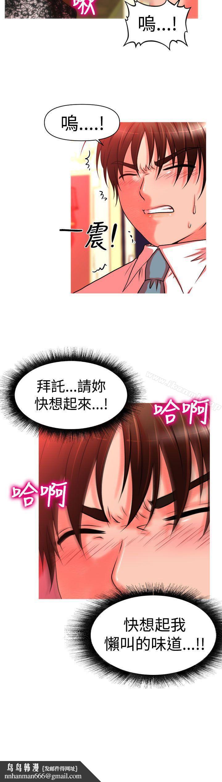 奇怪的超商第21话