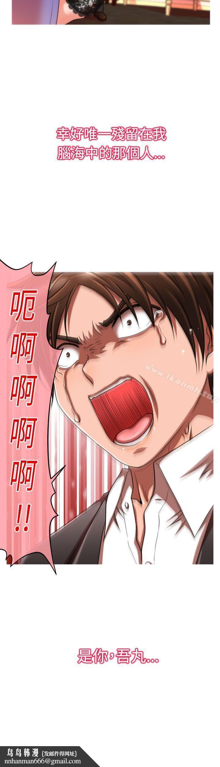 奇怪的超商第22话