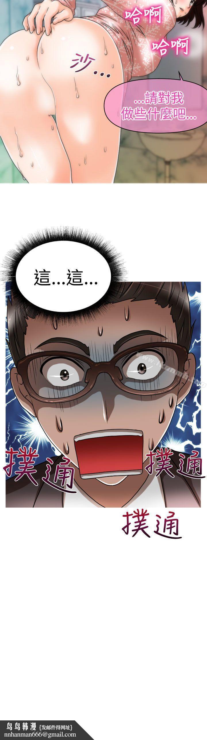 奇怪的超商第23话