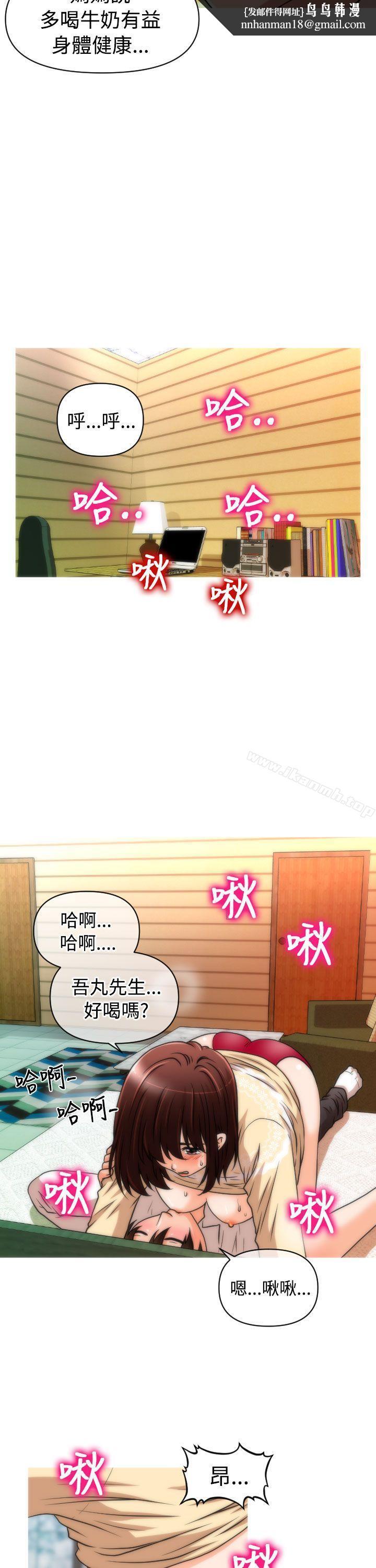 奇怪的超商第1季最终话