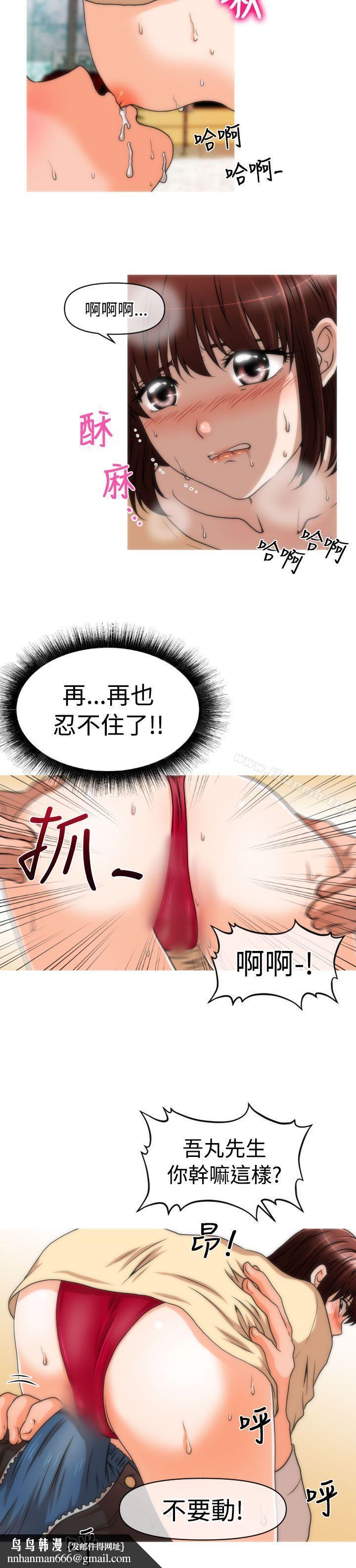 奇怪的超商第1季最终话