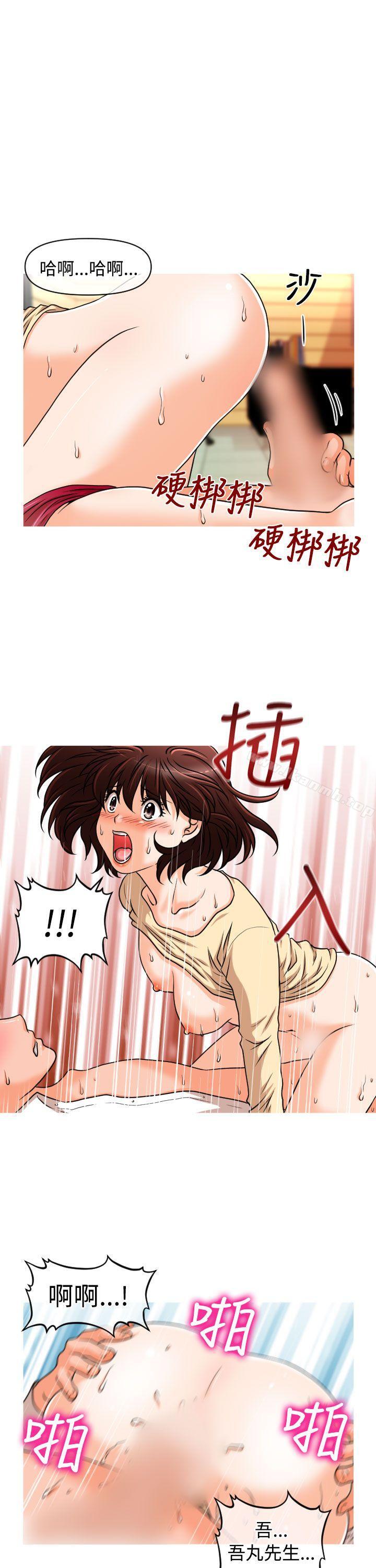 奇怪的超商第1季最终话