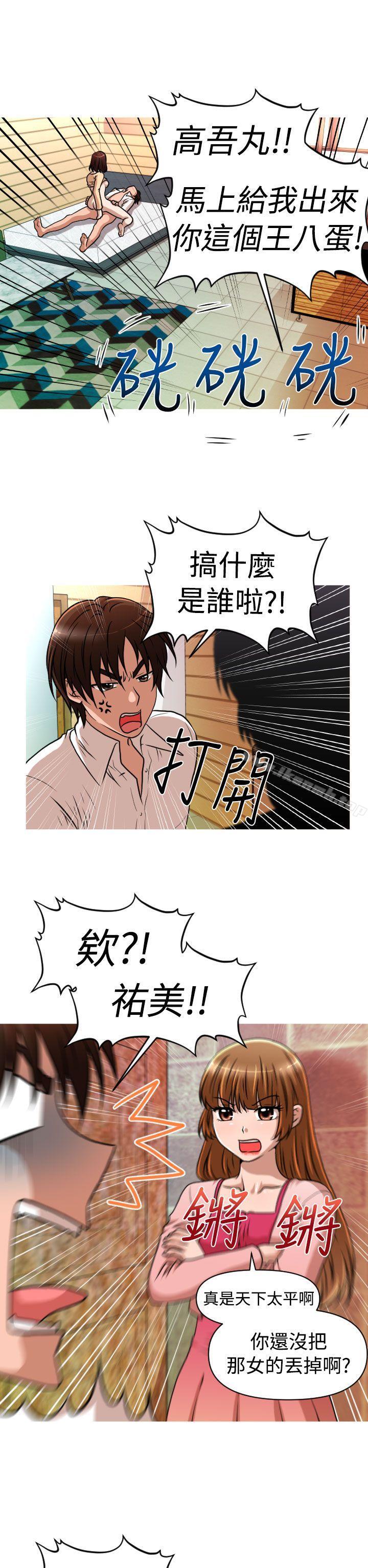 奇怪的超商第1季最终话