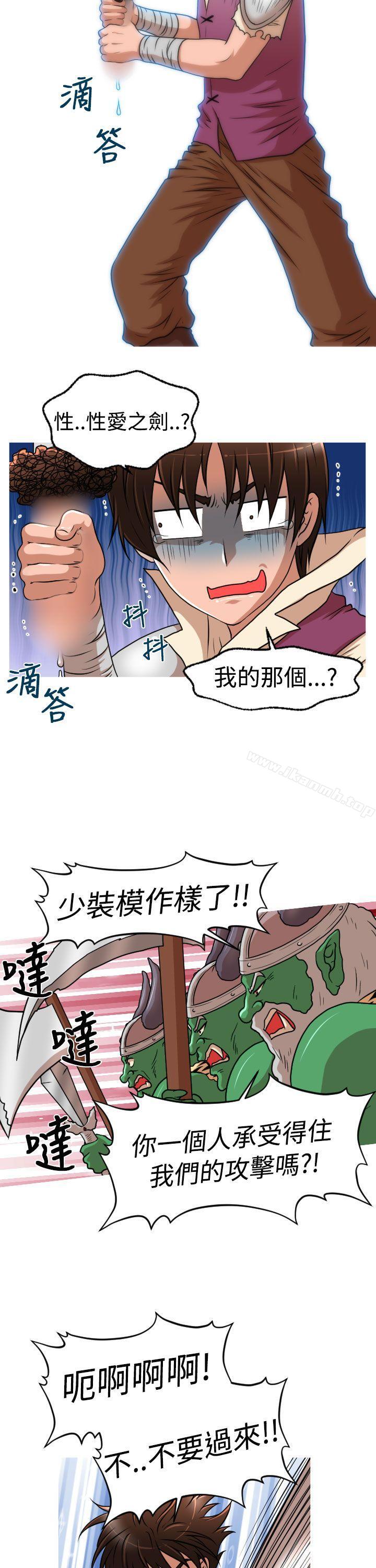 奇怪的超商(番外篇)传说的性爱之剑