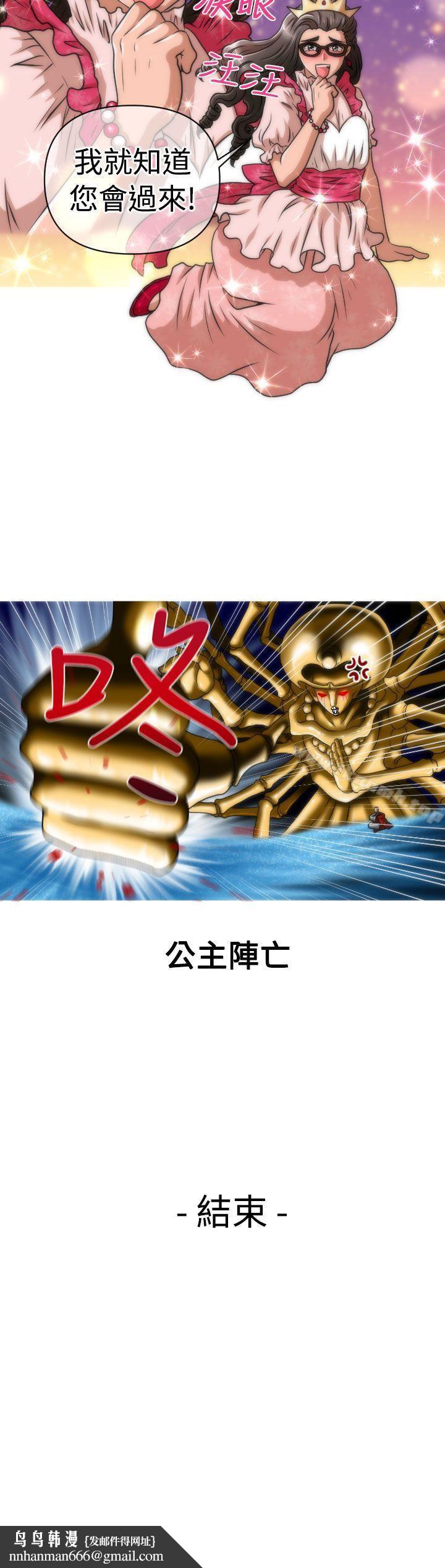 奇怪的超商(番外篇)传说的性爱之剑