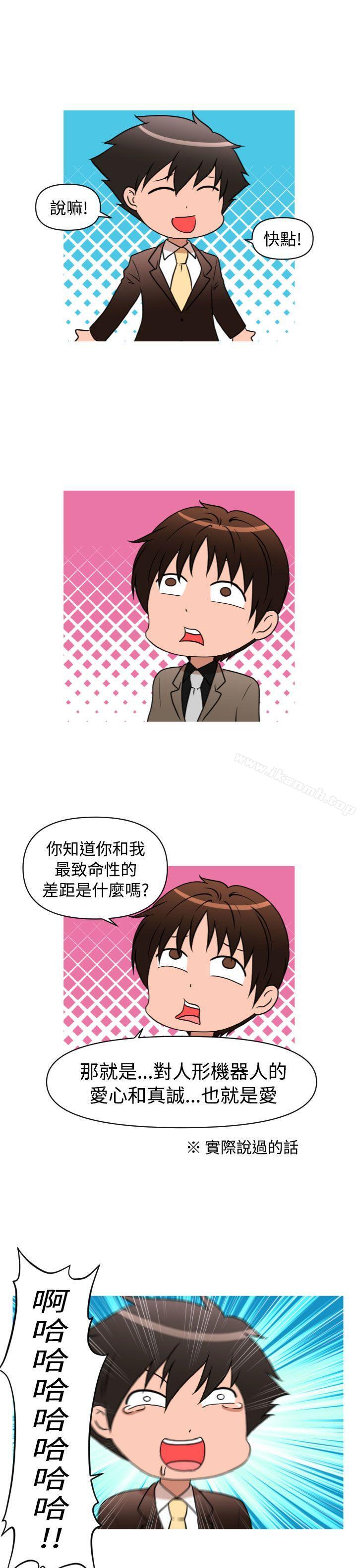 奇怪的超商第2季第1话