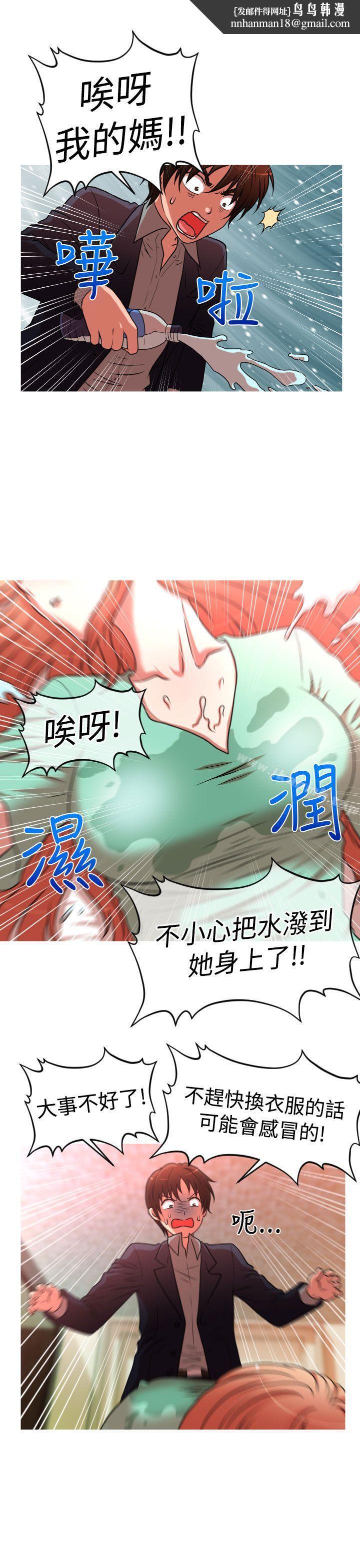 奇怪的超商第2季第4话