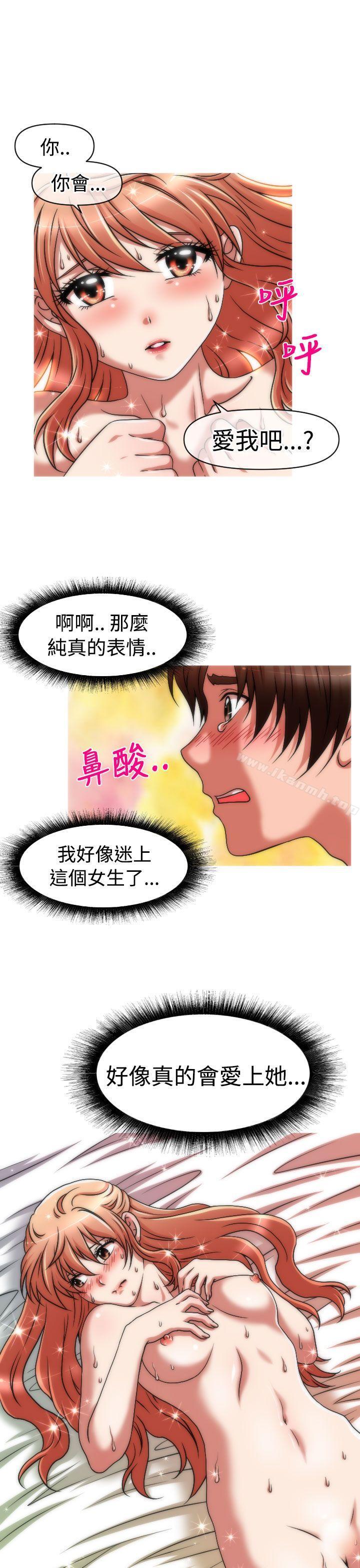 奇怪的超商第2季第4话