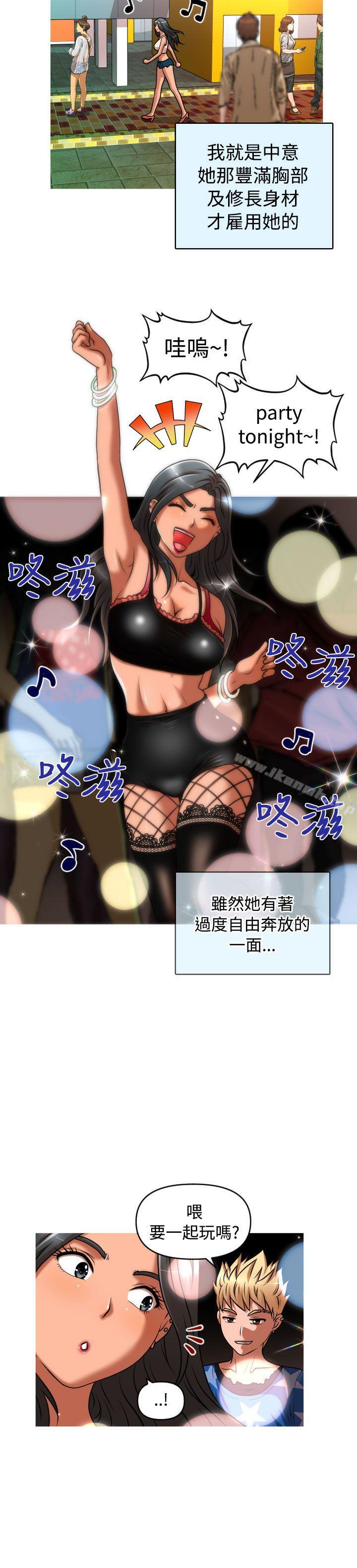 奇怪的超商第2季第6话