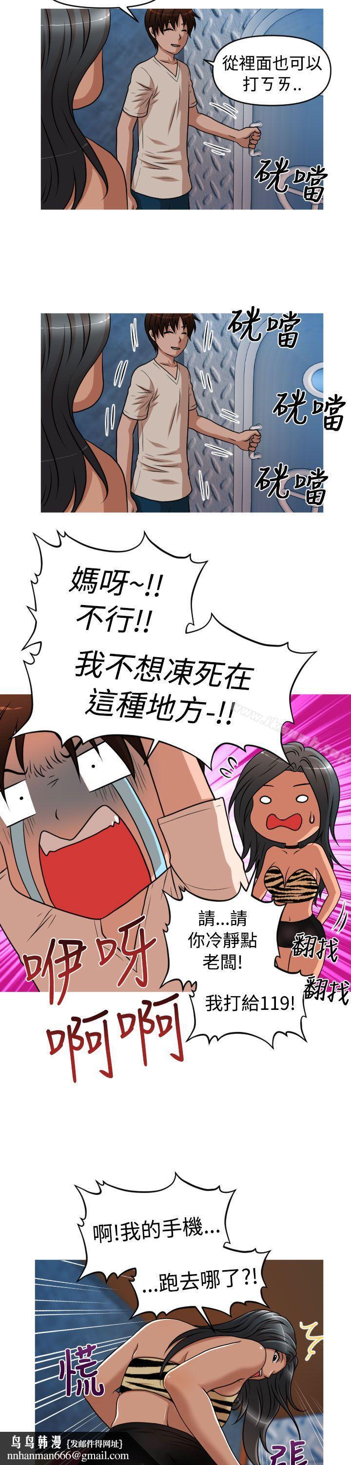 奇怪的超商第2季第6话