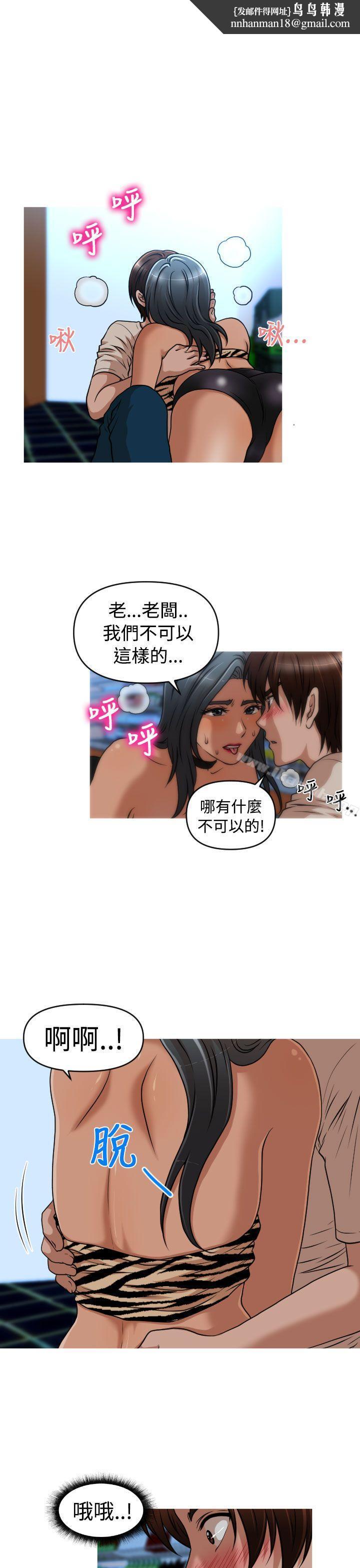 奇怪的超商第2季第7话