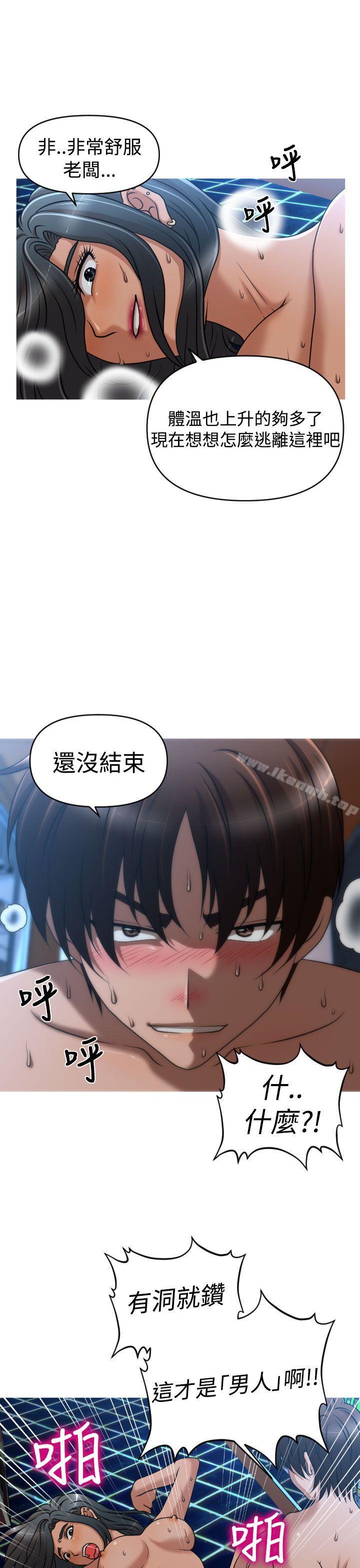 奇怪的超商第2季第7话