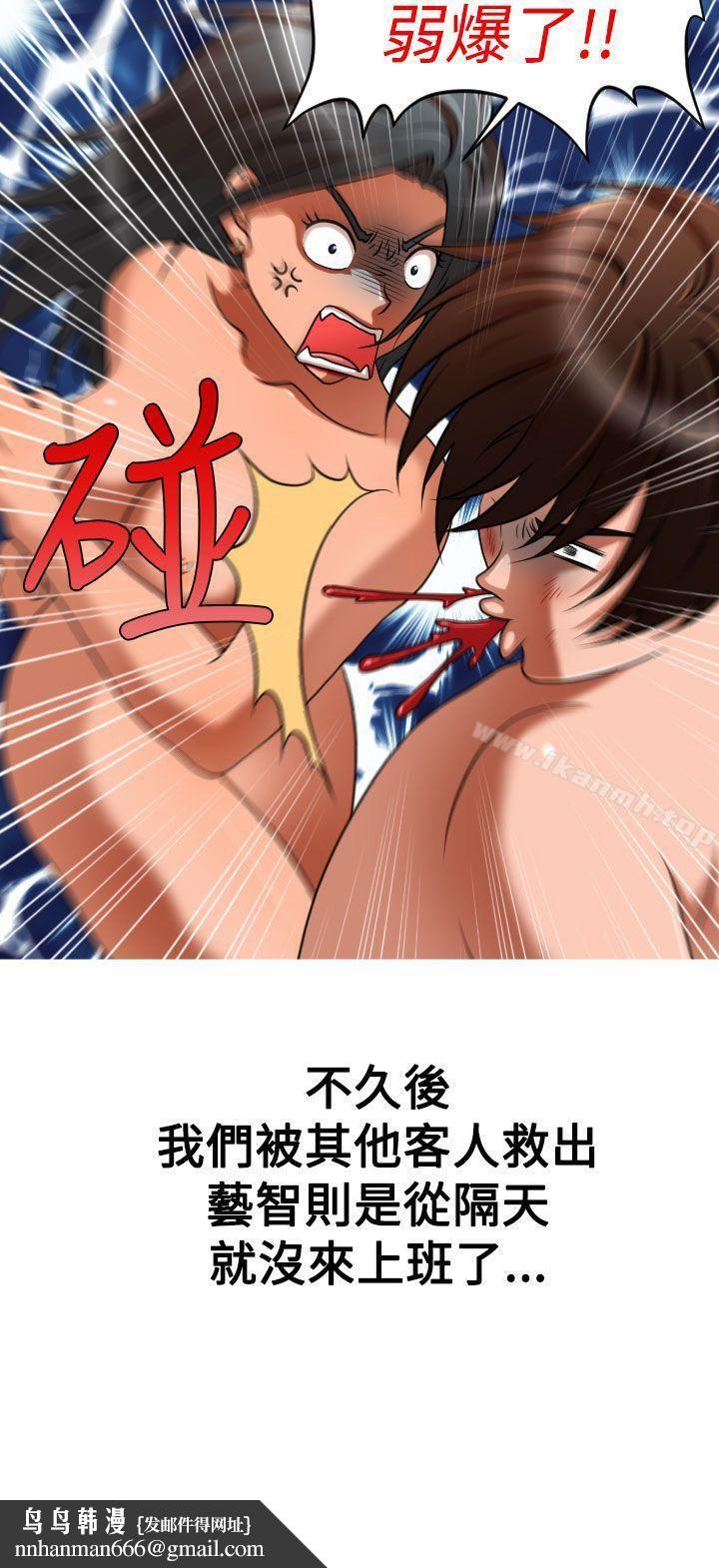 奇怪的超商第2季第7话